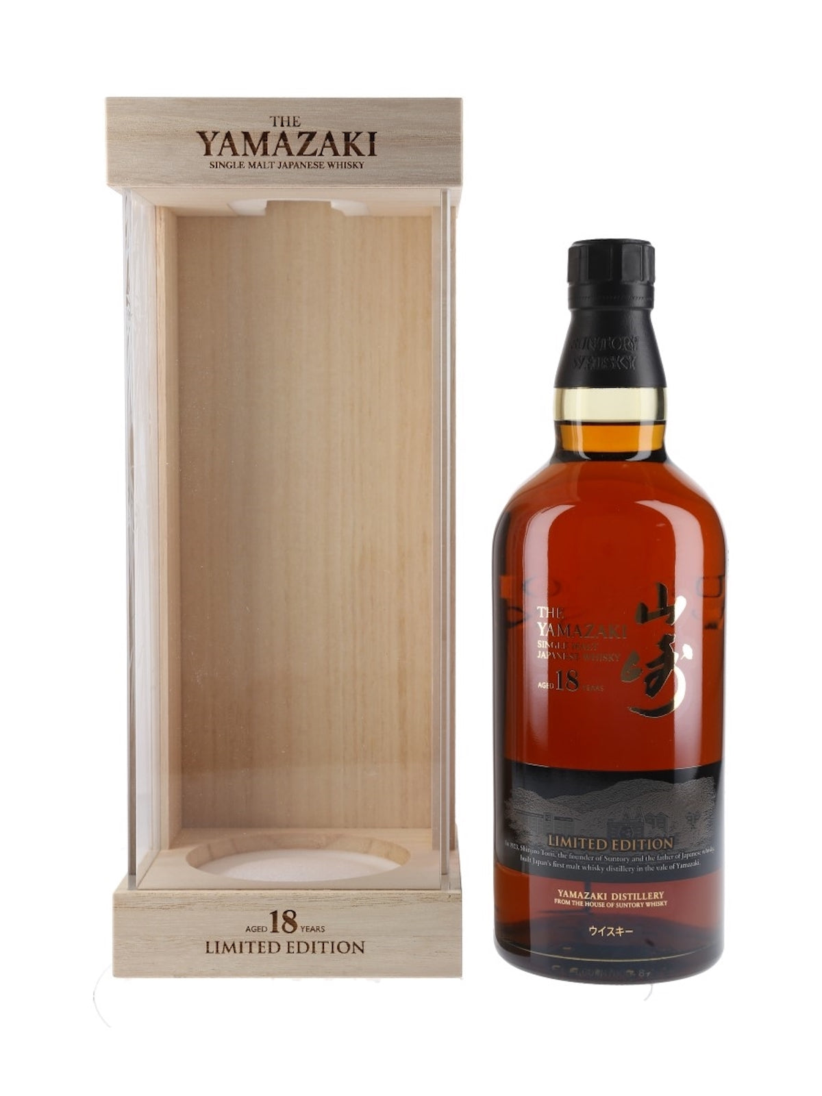 Buy Yamazaki 18 Year Old Japanese Whisky