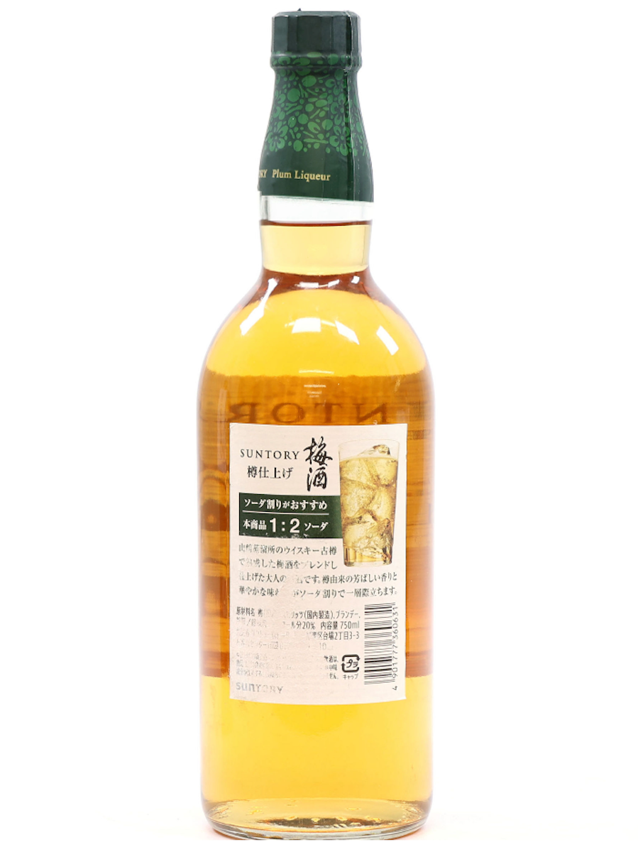 MARS SINGLE CASK PLUM LIQUEUR 梅酒 700ml | nate-hospital.com